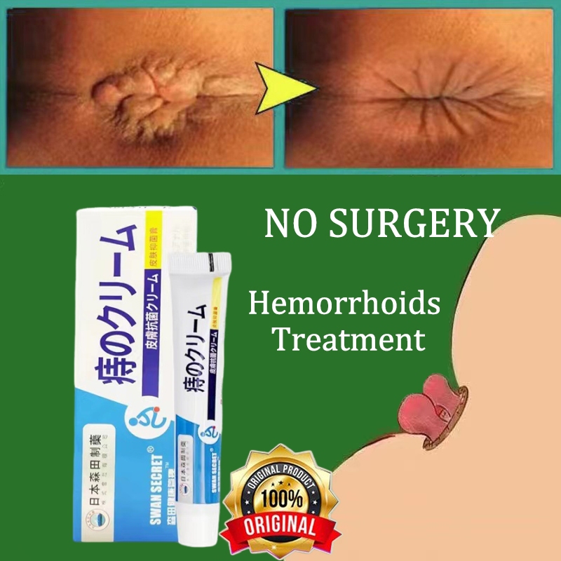 Hemorrhoids Cream 痔瘡膏 Antibacterial Hemorrhoids Ointment Effective Relieve Anal Pain Swell Bleed Fissure
