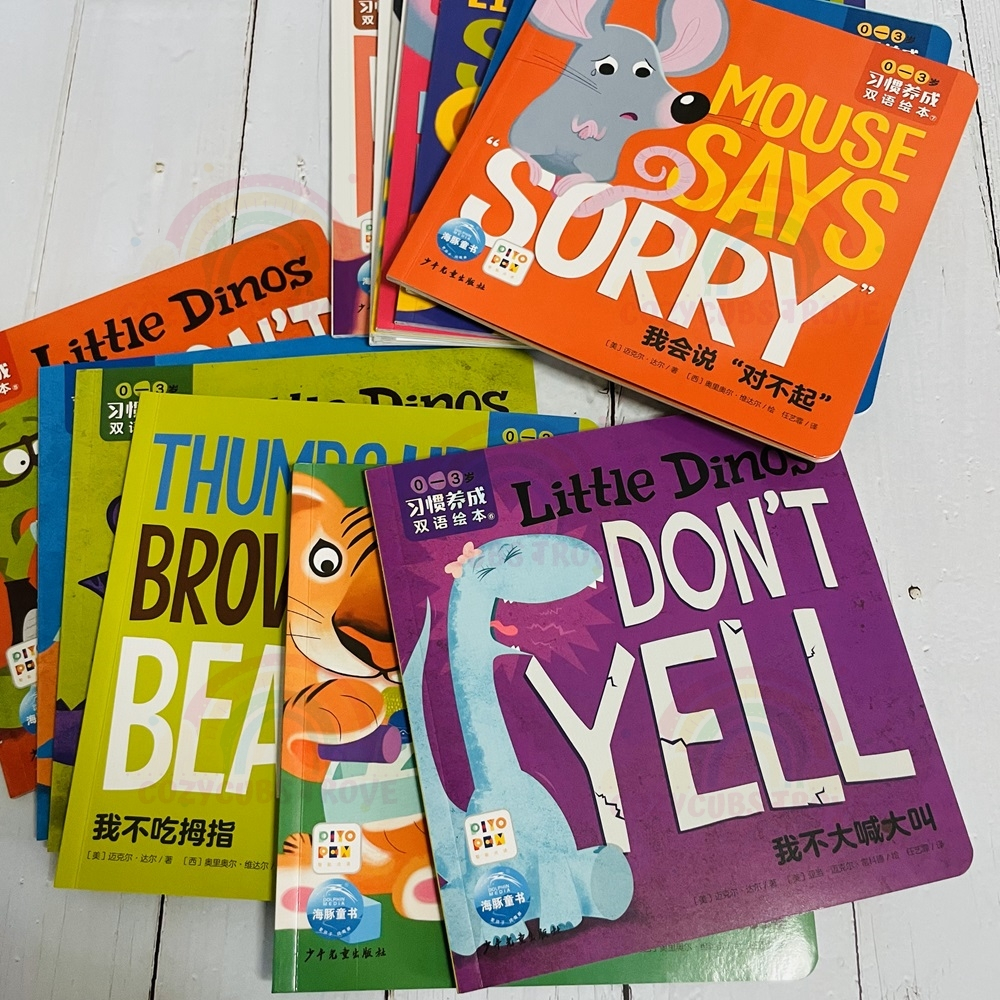 【SG STOCK】Bilingual Behavior Award-Winning Picture Books for kids /Good Habit Good Manner 习惯养成双语绘本