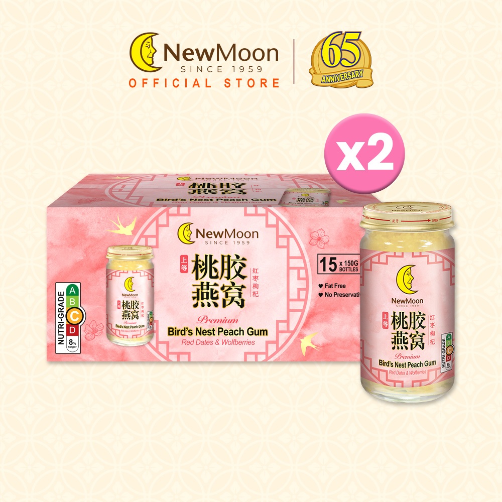 [2 Cartons Deal] New Moon Premium Bird's Nest Peach Gum with Red Dates & Wolfberries 150g x 15 bottles